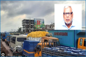 আমাদেরজাগরণ